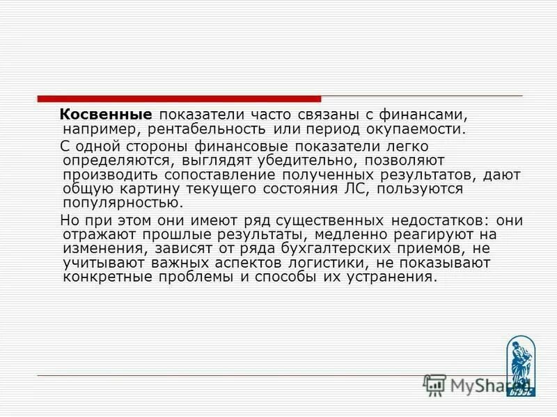 статья о науке. априорные методы оценки экспертов это. показателями чаще всего их. формула интегрального риска. показателями чаще всего их.