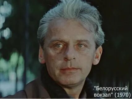 Белорусский вокзал 1970