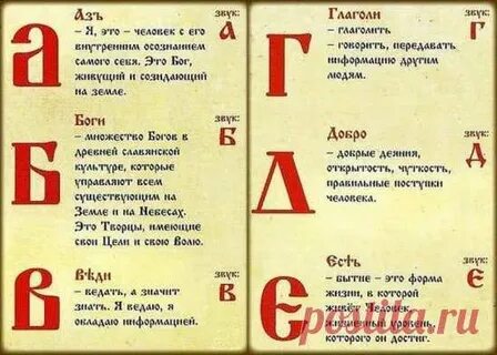 Буквица аз