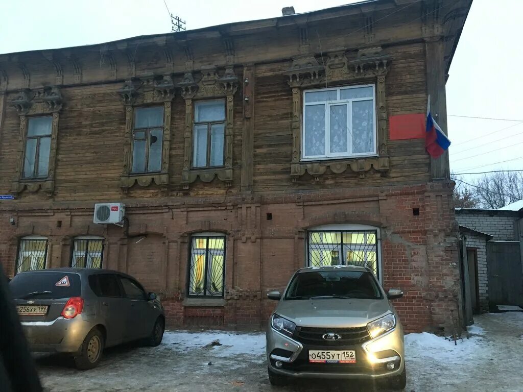 Сайт павловского городского суда нижегородской области