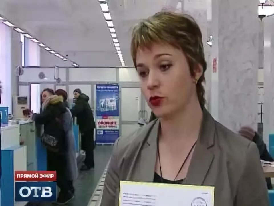 Региональное телевидение челябинск. Программа отв прямой эфир. Канал отв екатеринбург. Отв прямой эфир. Программа отв прямой эфир.