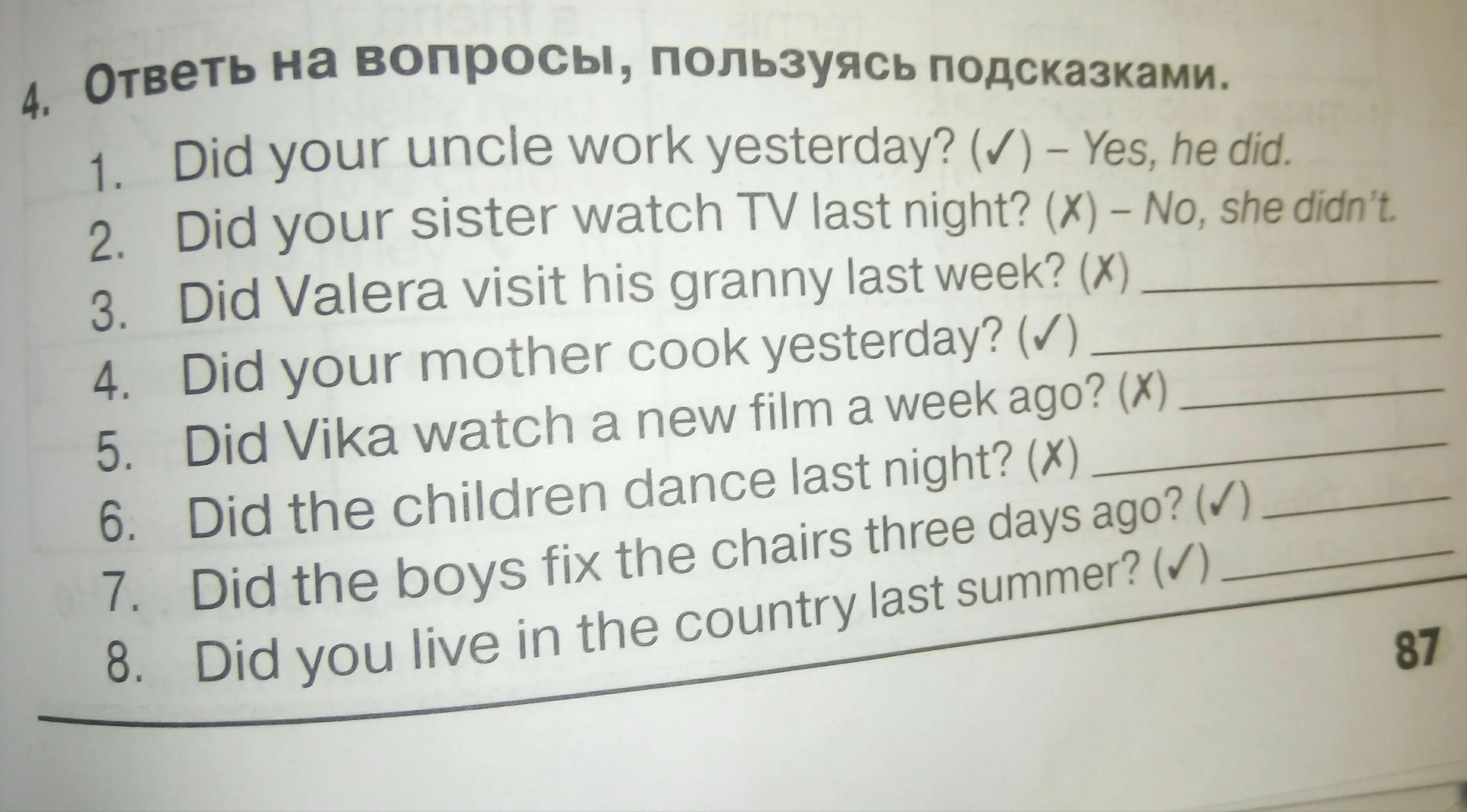 Напиши предложение используя подсказки английский 4 класс. Напиши предложение используя подсказки английский 4 класс