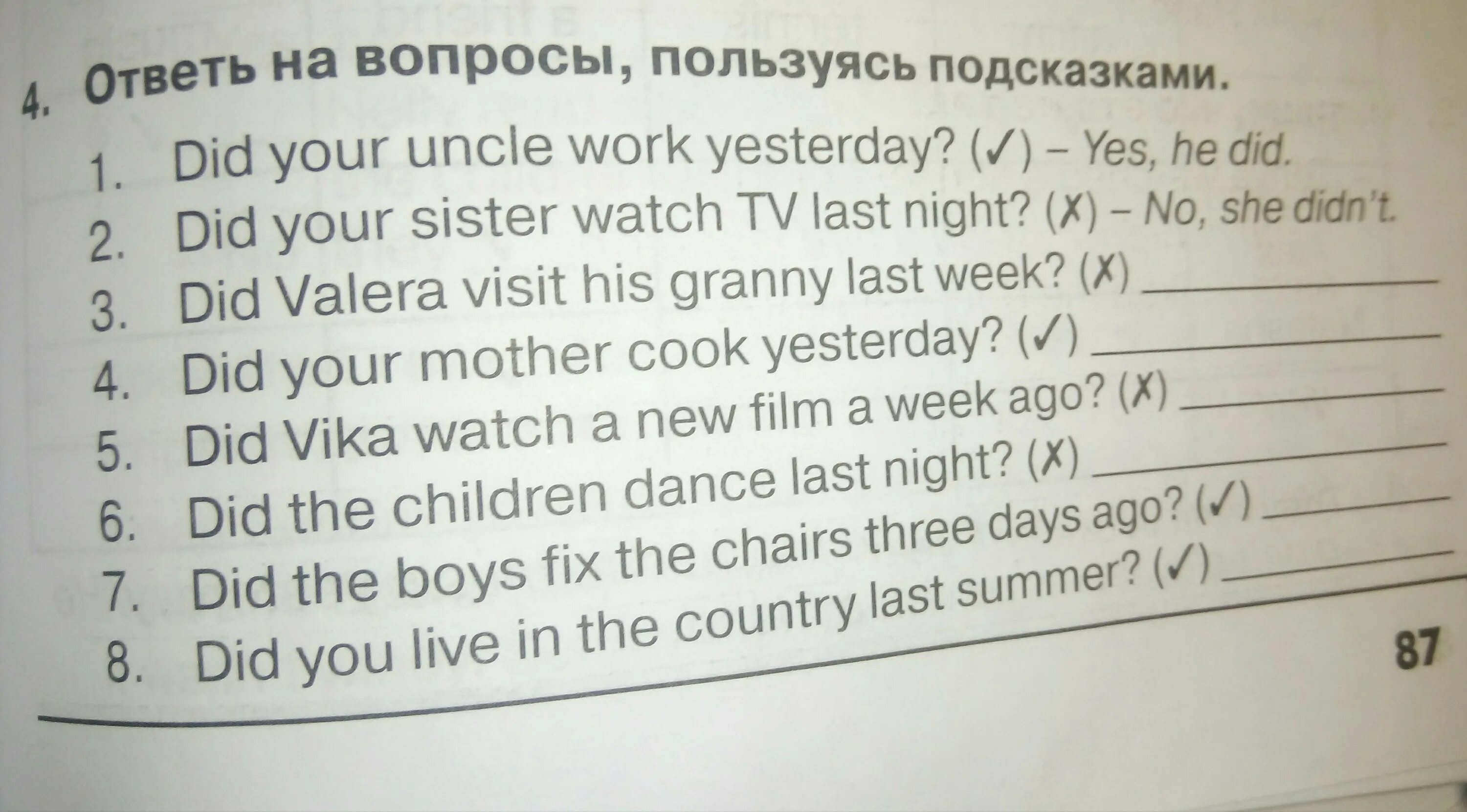 Does your sister work. Ответь на вопросы пользуясь подсказками. Английский язык ответь на вопросы пользуясь. Составь вопросы используя подсказки. Ответь на вопросы используя подсказки.