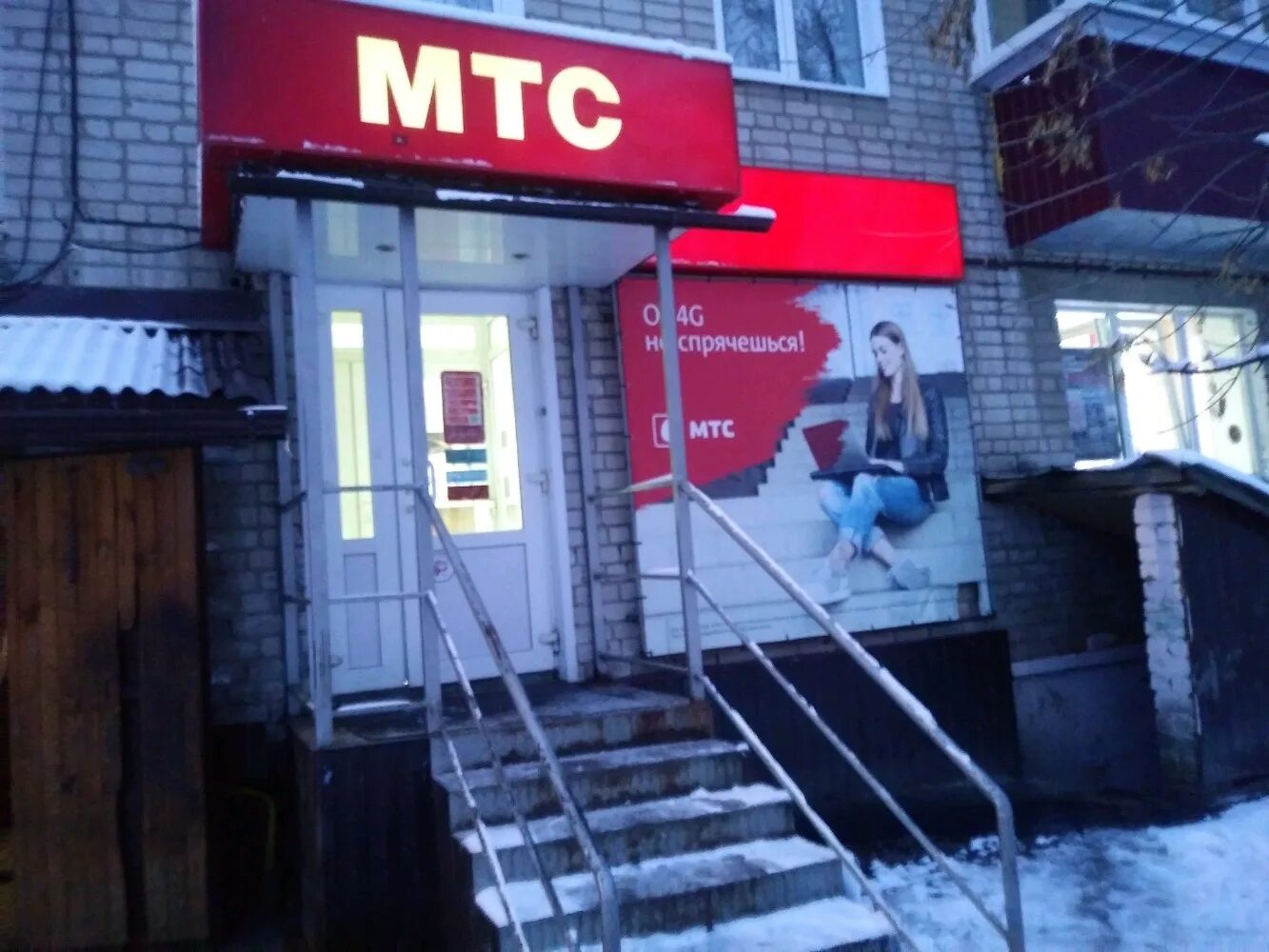 интернет провайдеры курск. курсктелеком официальный сайт. ахтырский переулок 13 курск. интернет провайдер курсктелеком. дзержинского 84а курск на карте.