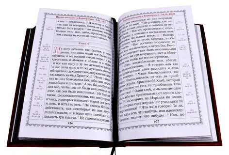 Соборные послания апостолов читать