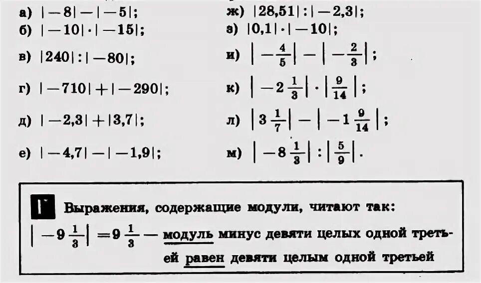 Картинки 1С МОДУЛЬ ЧИСЛА