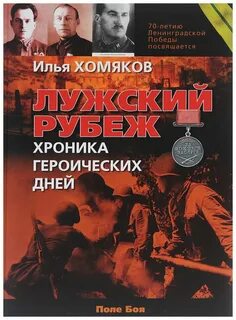 Рубеж автор