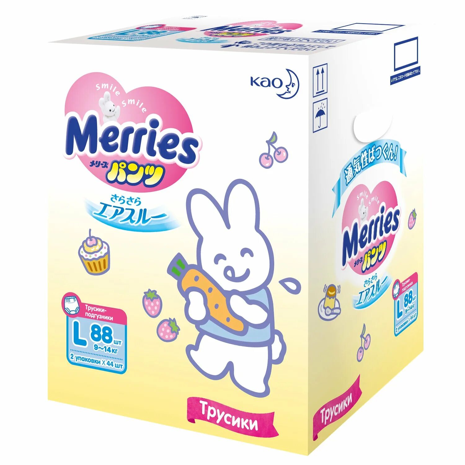 Merries. Merries l 9 14 кг. Мериес подгузники l. Подгузники меррис l 9-14 54 штук. Подгузники мериес 9-14 кг.