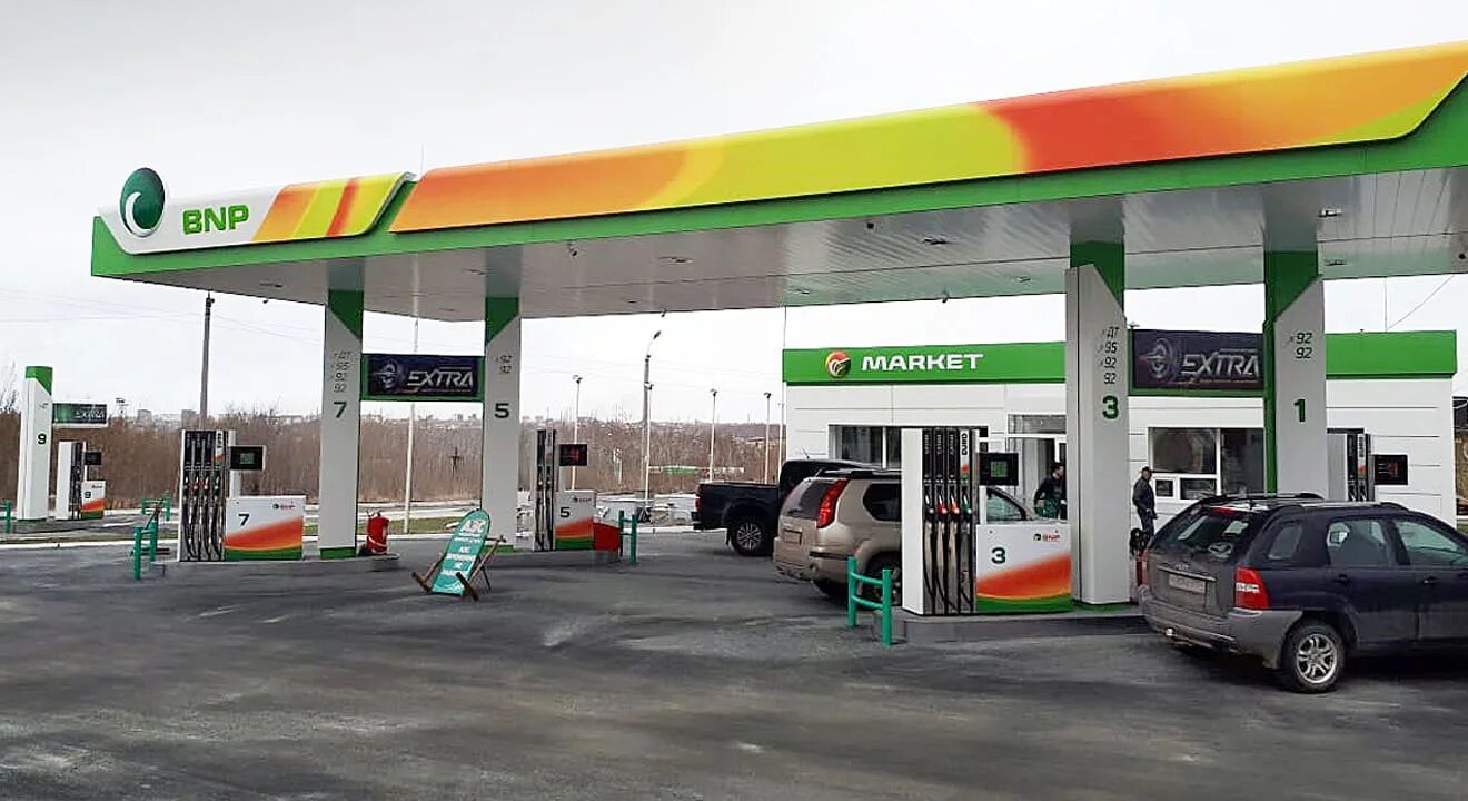 BNP АЗС Челябинск. Сеть АЗС BNP башкирские нефтепродукты. АЗС 11 BNP. БНП плюс АЗС.