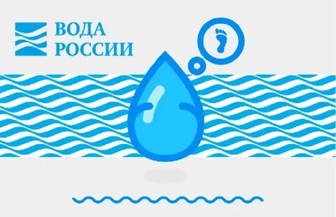 Сайт водного