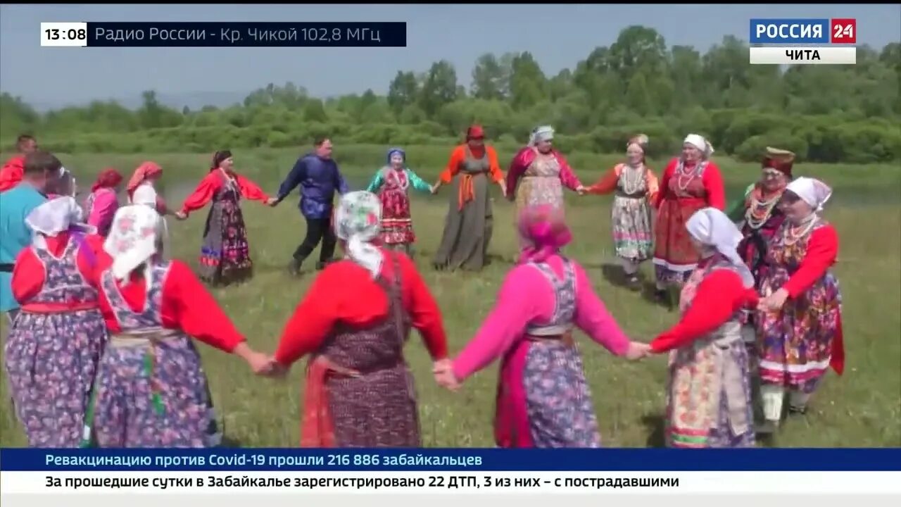 Фестиваль семейская круговая 2022. Фольклор забайкалья. Фестиваль семейская круговая 2022. Семейские забайкалья чикой. Семейская круговая красный чикой 2024.