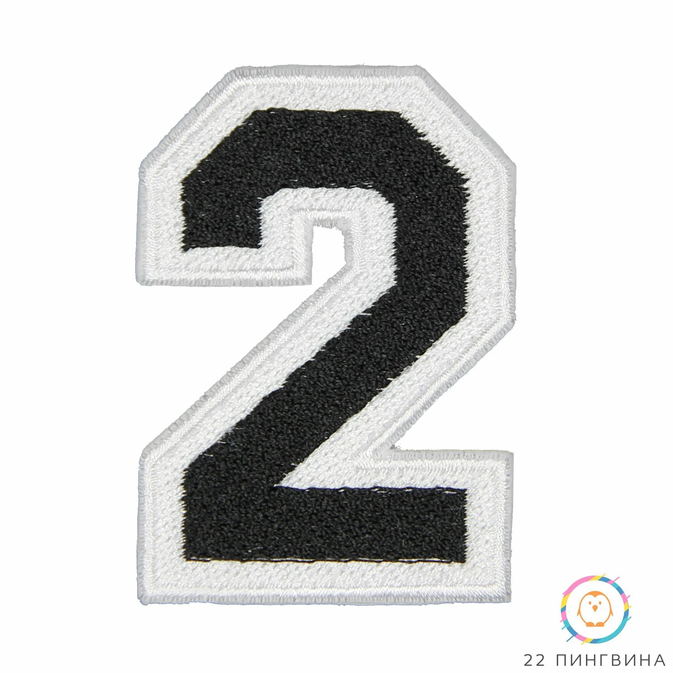 Шевроны с цифрами. Нашивка с номером. Шевроны с цифрами. Шеврона цифра. Нашивка квадратная с цифрой.