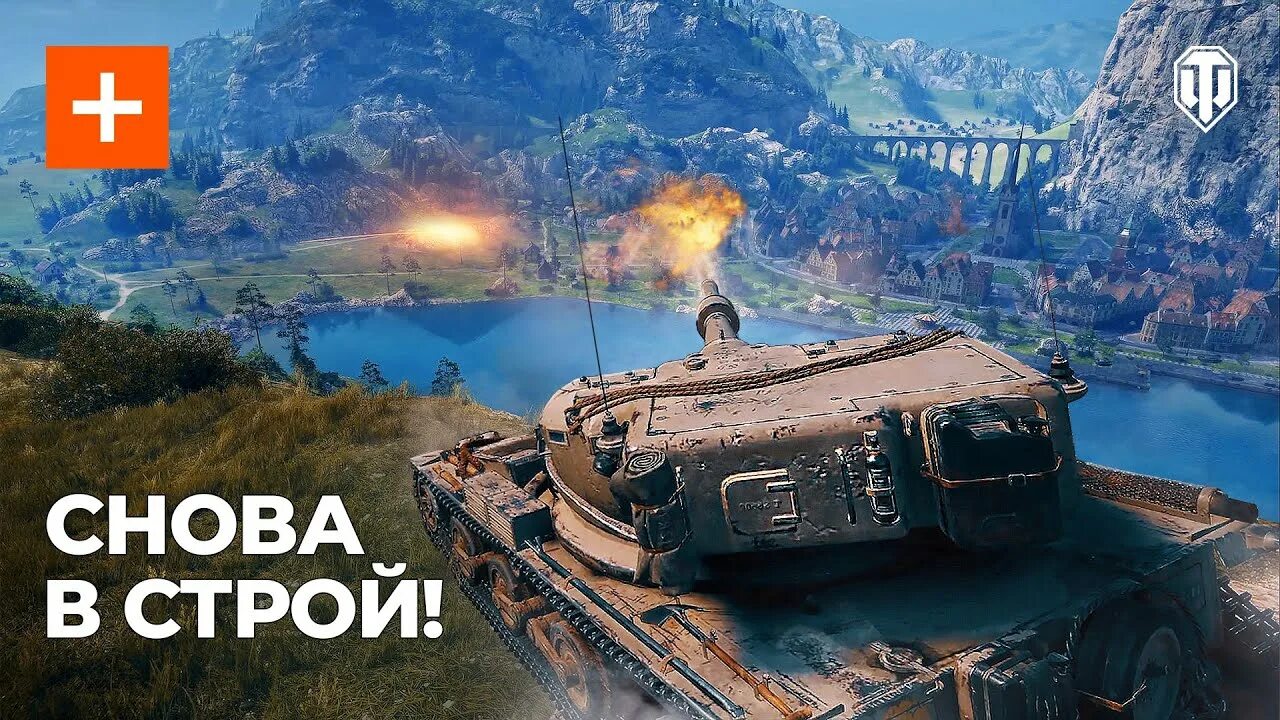 Подписка мт мир танков. World of tanks снг. огнемётный танк world of tanks. виды танков в world of tanks. world of tanks 2012.
