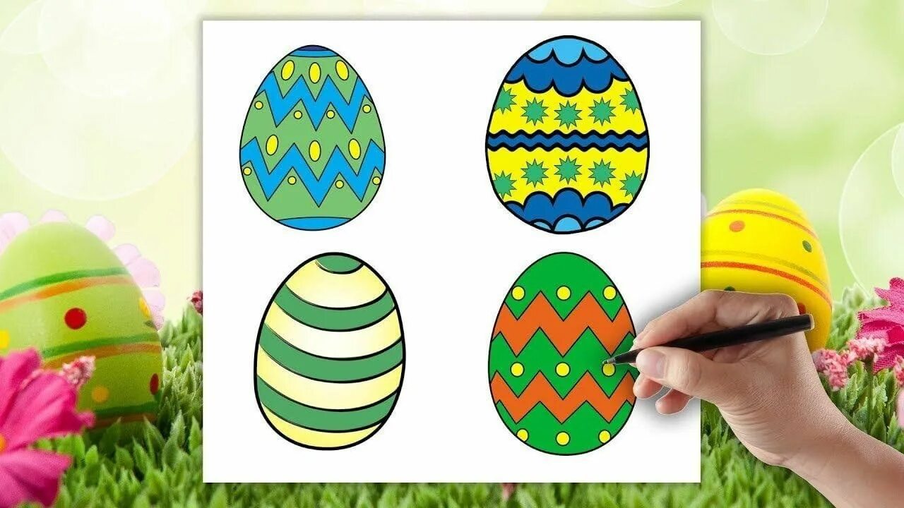 Поделки на Пасху. Пасхальное яйцо. Рисование пасхальное яйцо. Поделка яйцо на Пасху. Пасха 2 2024