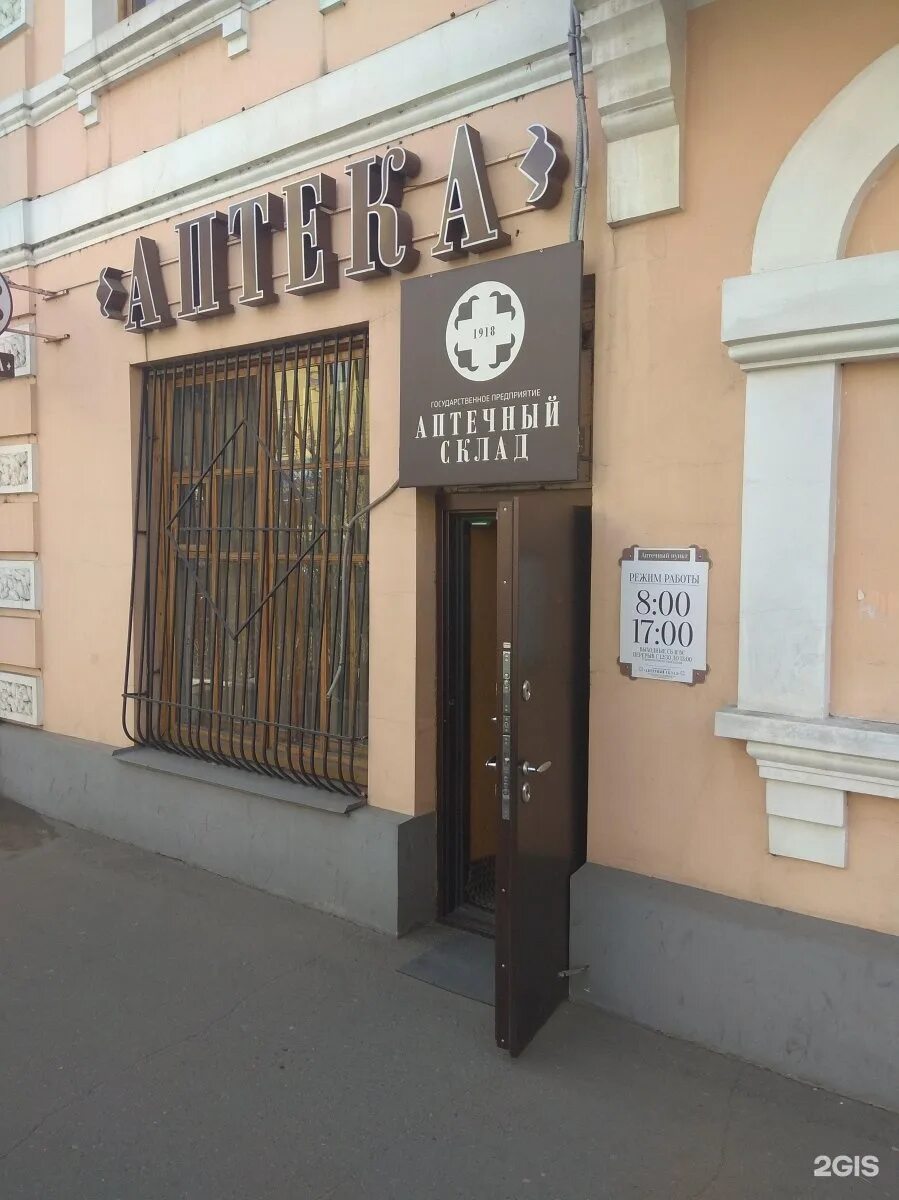 Пнд чита телефон. Амурская 97 чита. Амурская 98 в чите. Амурская 97 чита. Психоневрологический диспансер чита амурская.