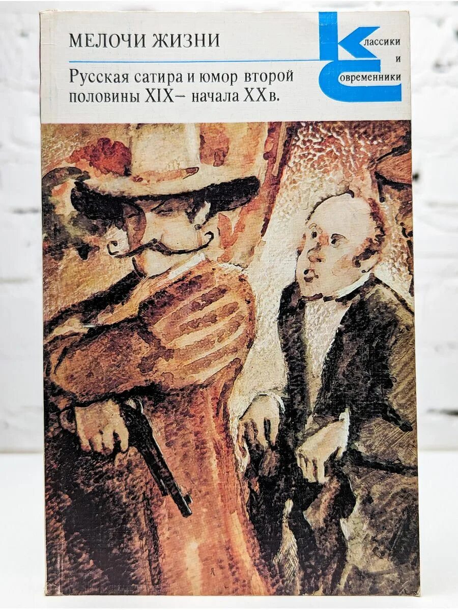Рабочая газета 1922. Владимир серов. Юмор и сатира. Сатира и жизнь. Денис лопатин провокационный карикатурист.