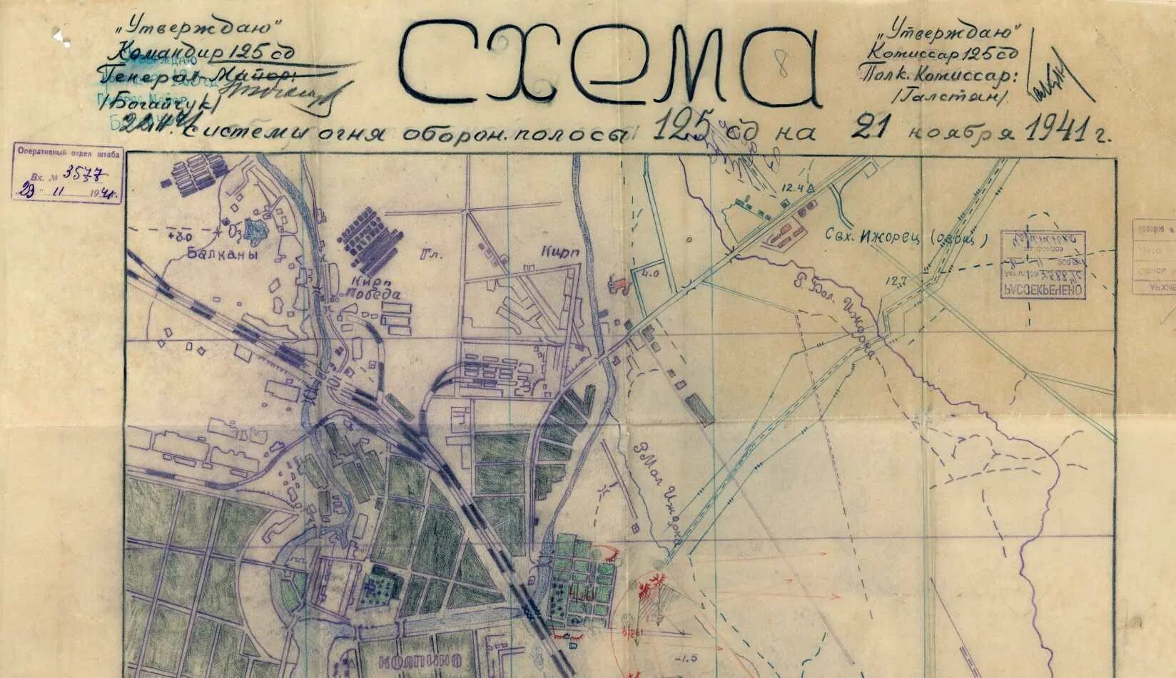 125 сд. Карта оборона Колпино 1941 год. Карта Колпино в годы войны. Оборона Колпино 1941 год. Старые карты Колпино.