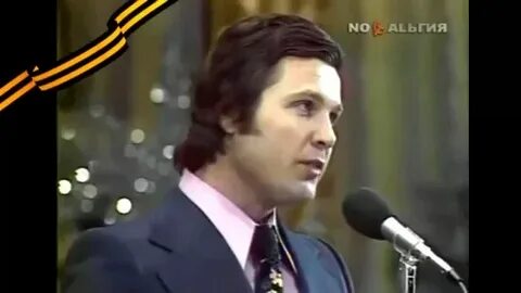 Песня май лев