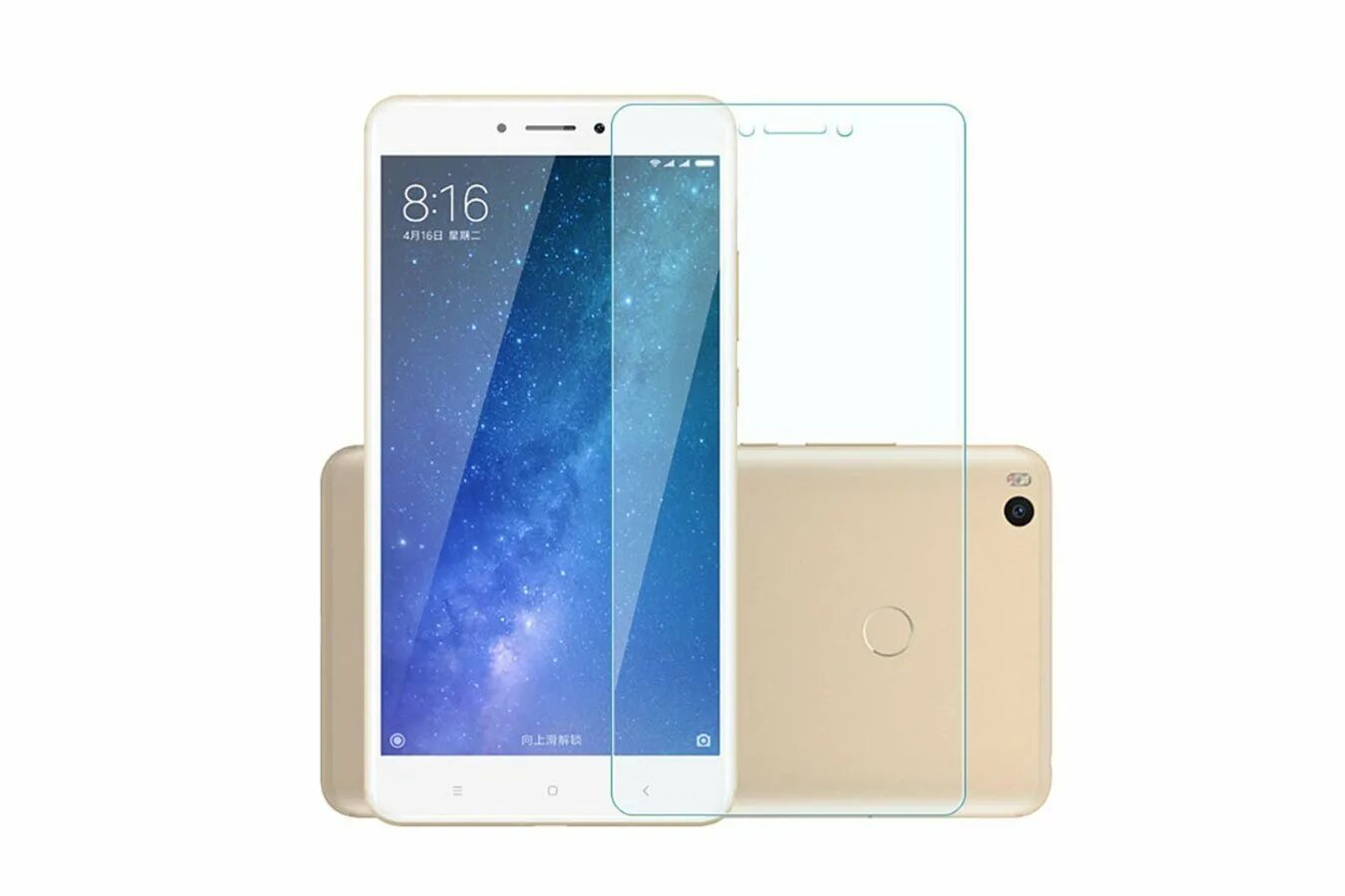 Купить сяоми макс. Mi Max 2. Ксиоми Макс 2. Xiaomi mi Max стекло. Защитное стекло для Xiaomi mi Max 2.