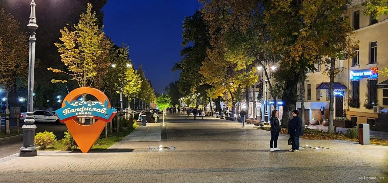 Улица панфилова алматы пересечение. Алматы центр пешеходная улица. Арбат алма ата. Центральная улица алматы. Проспект жибек жолы.