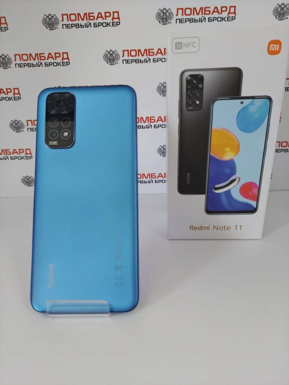 Редми нот 11. Xiaomi Redmi Note 11. Редми нот 11 NFC. Xiaomi Redmi Note 11s NFC. Xiaomi note 11 nfc