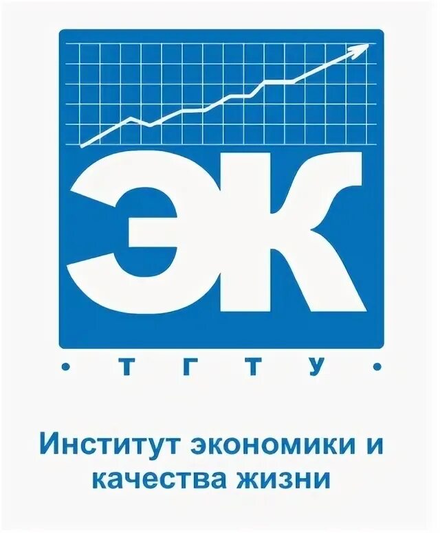 Институт экономического анализа. Экономические социальные институты. Институт экономического анализа. Институт экономического анализа. Институт экономического анализа.