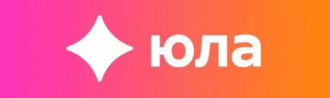 Почта юлы