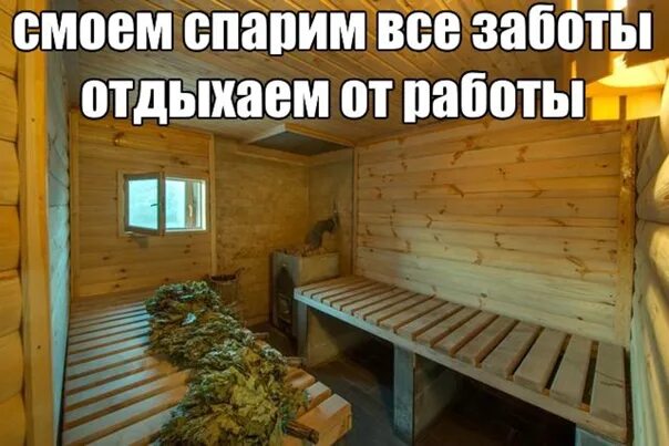 Первушинские бани. Первушинские бани спа день. Хвоя банный комплекс новосибирск. Городская баня феодосия. Первухенские бани феодосия.