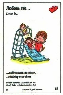 Это любовь детка
