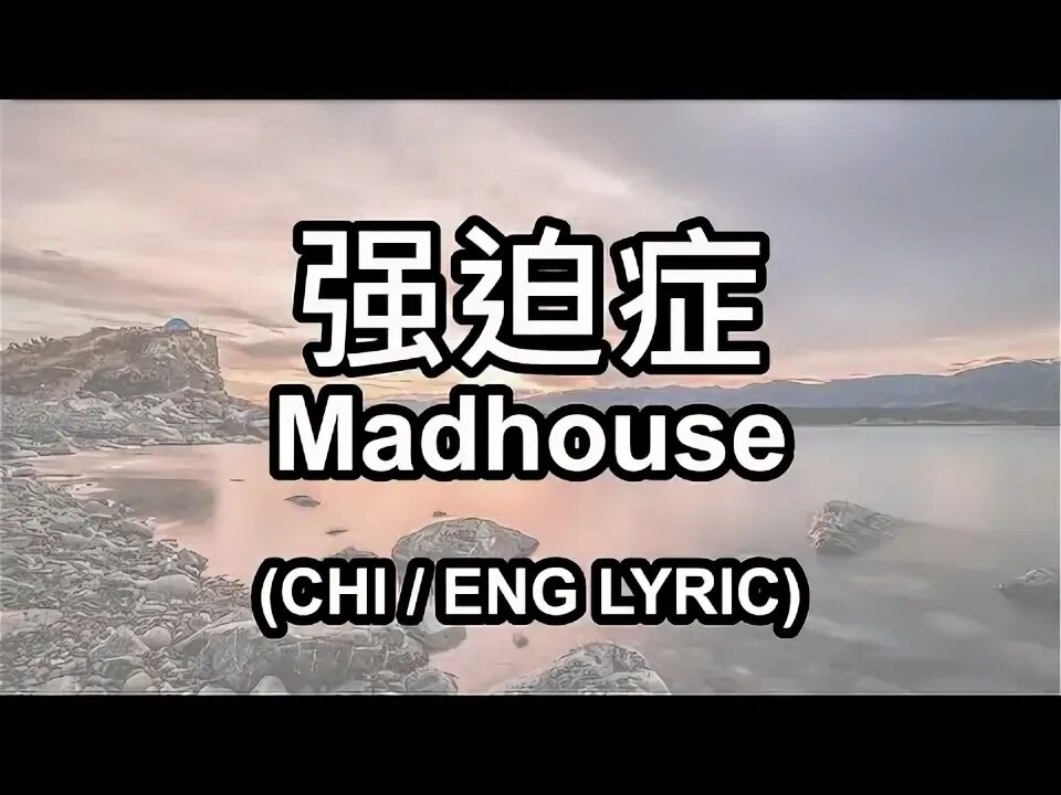 Chris brown ft chi chi. Chi lyrics. Jesus текст. Chi lyrics. Chi lyrics.