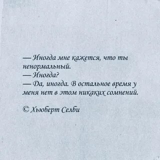 Строки жизни рассказ
