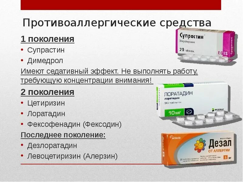 Аналогичную новую. Антибиотик группы тетрациклинов препараты. Антибиотики макролиды в суспензии. Реконструкция основных фондов. Аналогичную новую.
