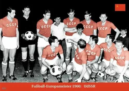 Сборная по футболу 1960 состав. Сборная по футболу 1960 состав. Сборная по футболу 1960 состав. История советского футбола. 1962 югославия футбол еркович.