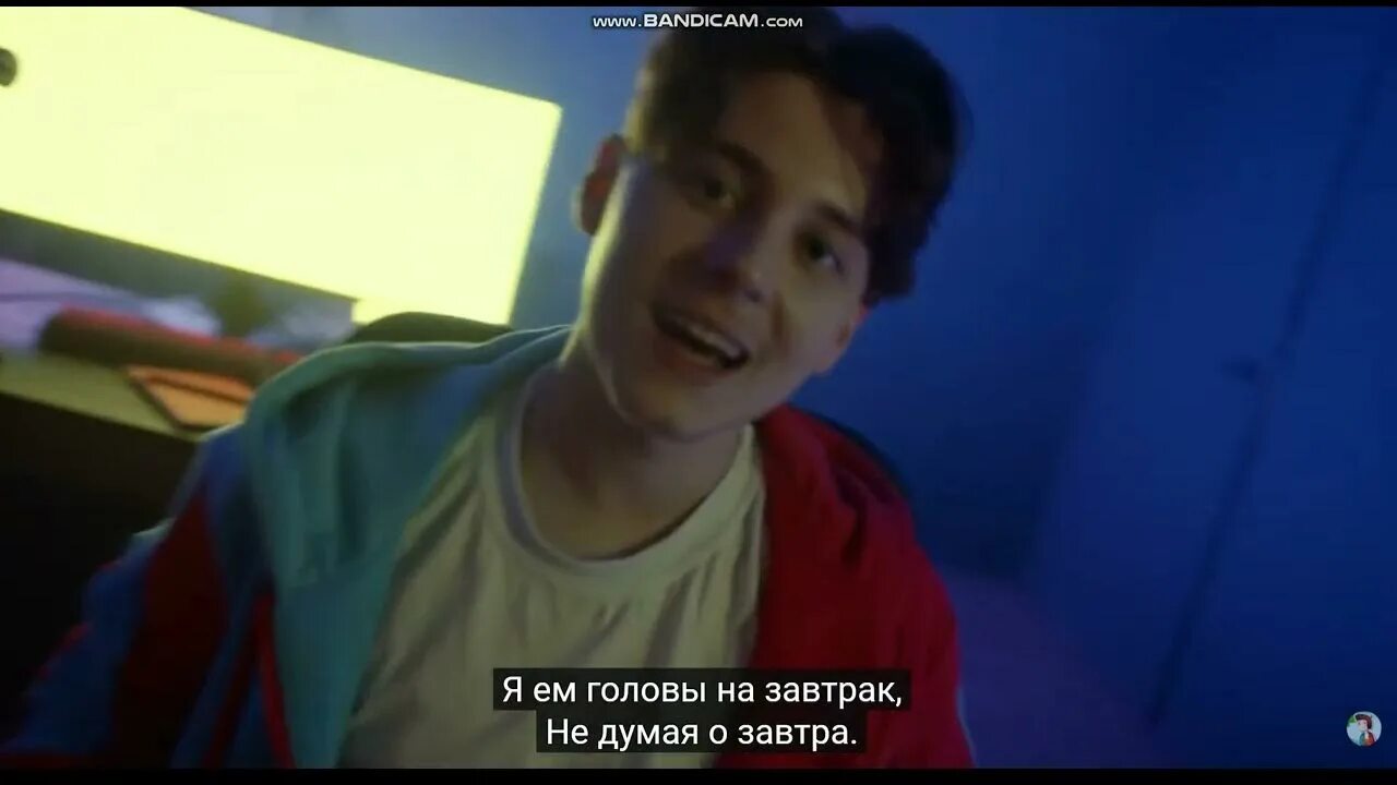 Включи клип я ем головы на завтрак. Включи клип я ем головы на завтрак