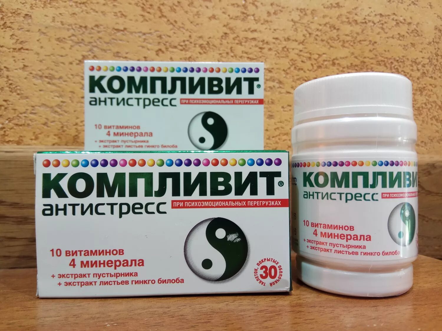 Витамины укрепляющие нервную систему. Компливит антистресс (табл. №30). витамины при стрессе. компливит витамины антистресс. компливит витамины для нервной системы.