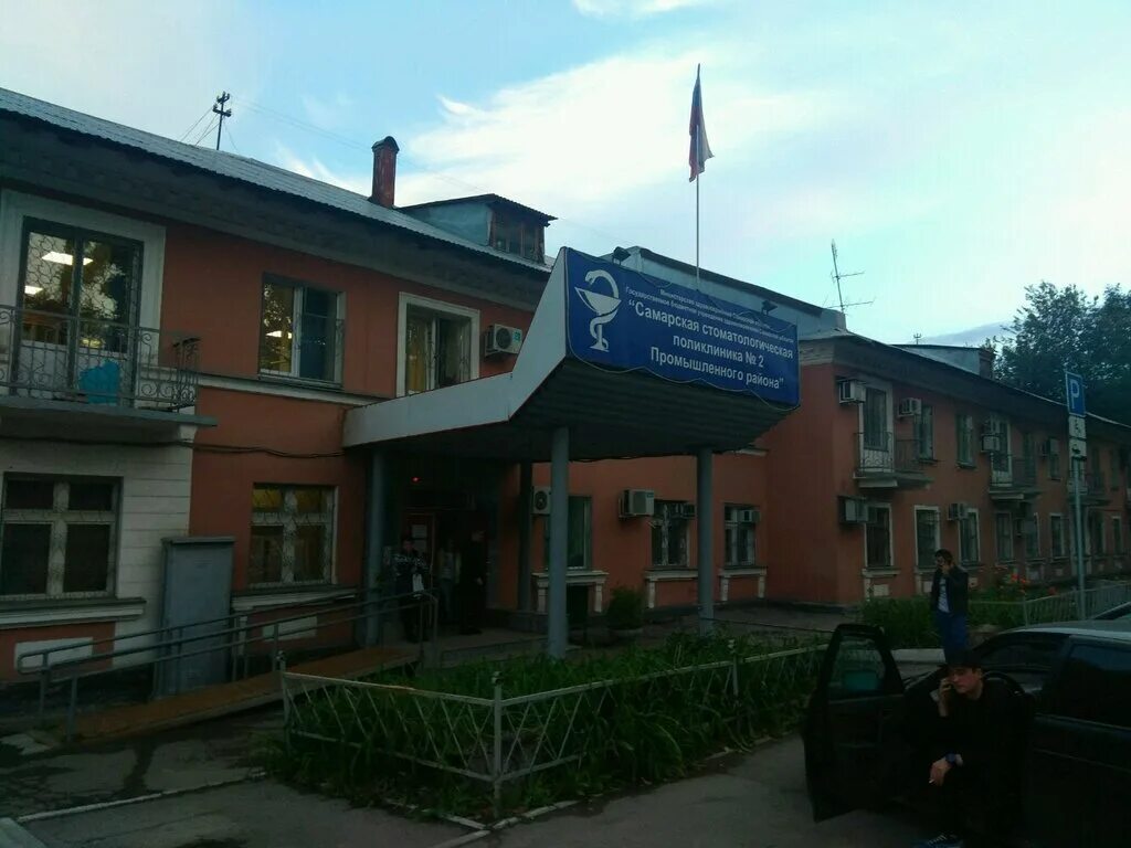 стоматологическая поликлиника 1 самара. стоматология мята самара. авроры 121 самара. самара ул мориса тореза 121. магазин орбита хлеб самара.