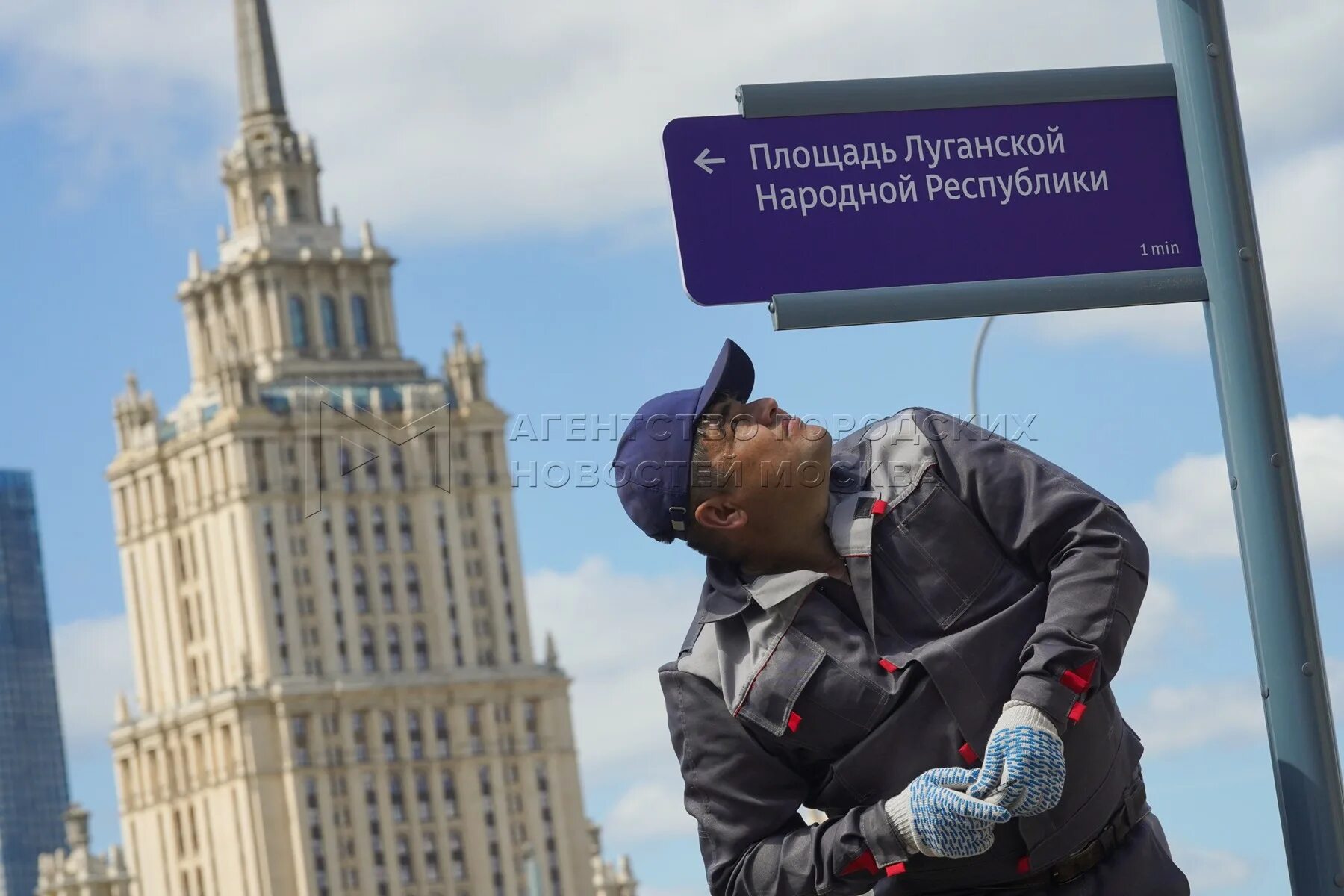 Площадь лнр в москве на карте. Агентство городских новостей москва. Посольство донецкой народной республики в москве. Площадь лнр. Посольство лнр.
