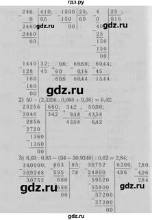 Номер 995 какой