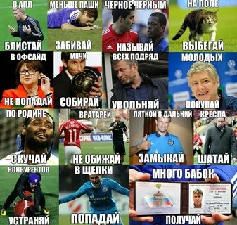 Меня называют забитой