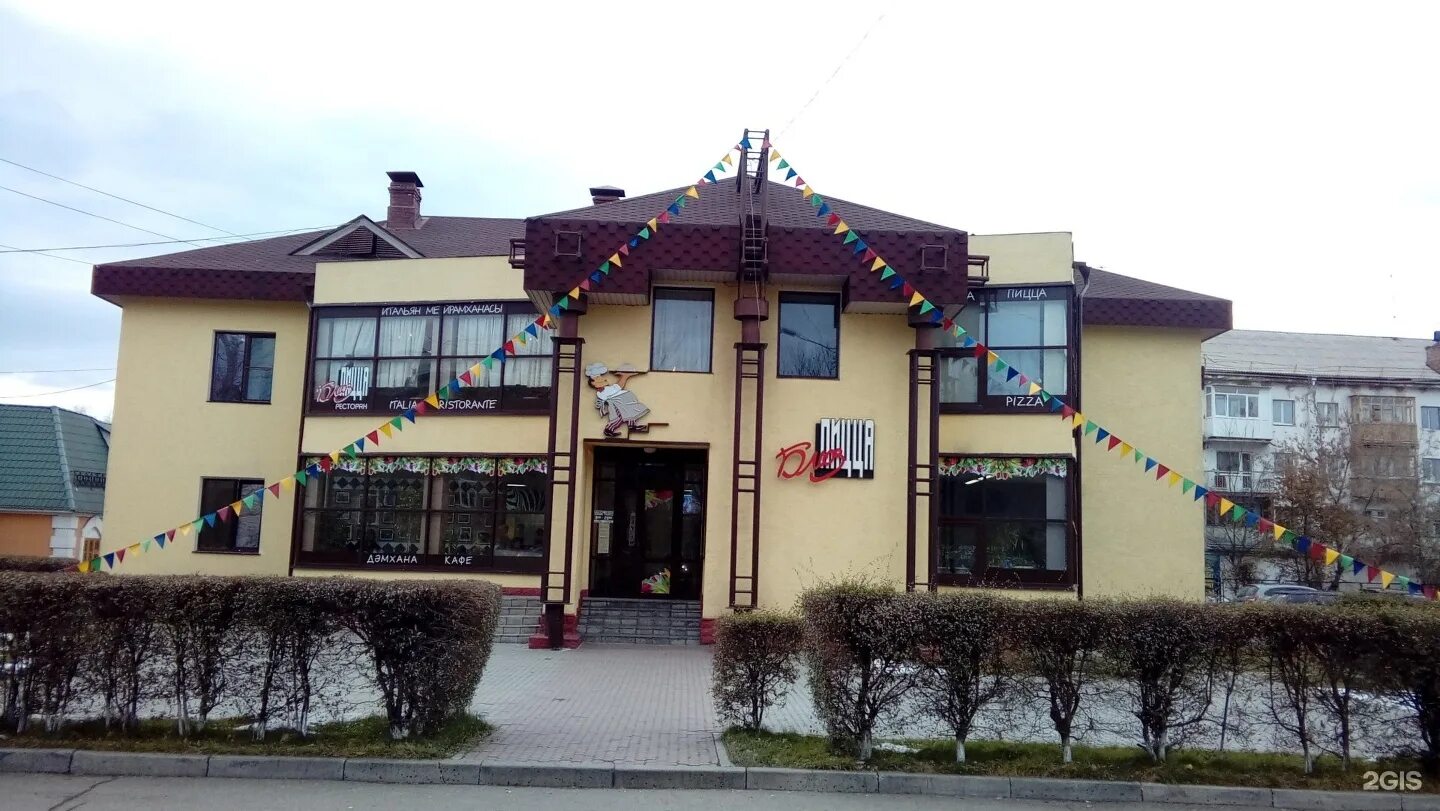 Пицца блюз казахстан усть. Усть каменогорск кафе блюз. Кафе блюз на просвещения 85. Детское кафе усть-каменогорск. Кафе$ усть каменогорск.