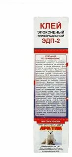 Клей эдп инструкция по применению