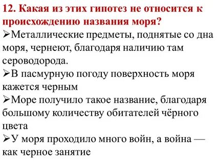 Море темнело огэ