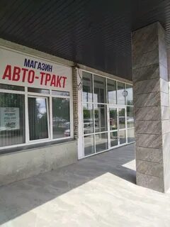 Detail красноярск