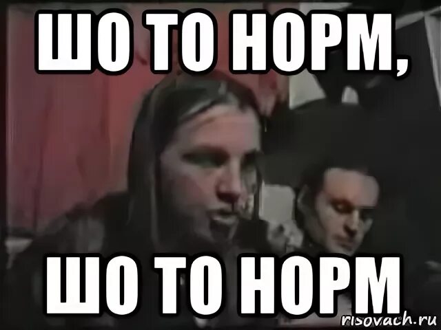 Шо то ка