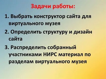 Собирает и распределяет