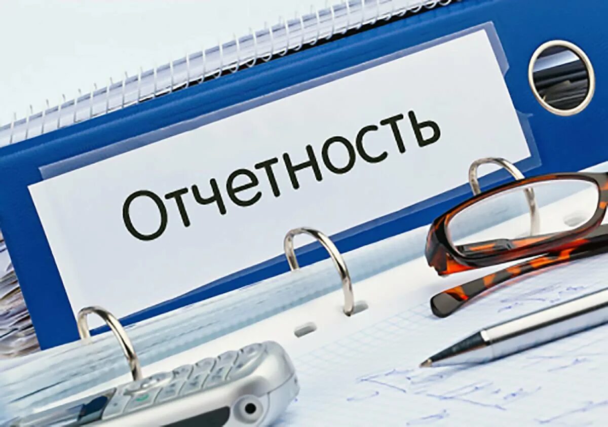 Сдача отчетности ифнс