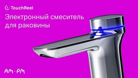 Смеситель звуков 6