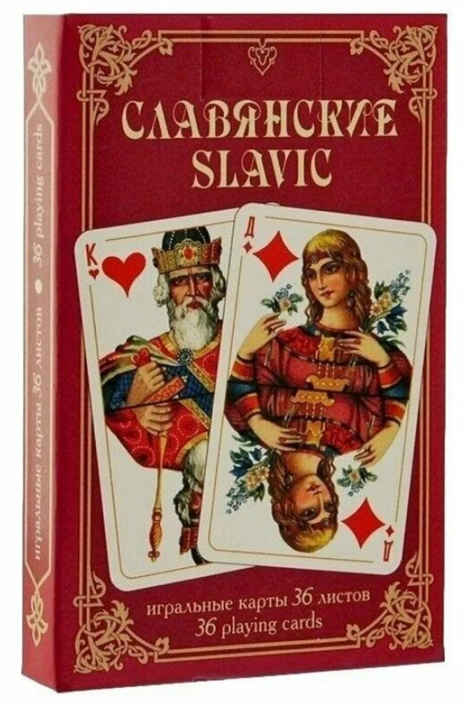 Таро славянской мифологии галерея. Карты игральные славянские 36. Карты игральные славянские. Карты таро славянское таро. Славянская колода.