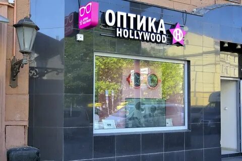 Оптика на проспекте