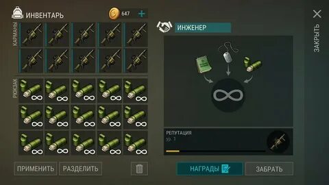 Last day шестеренки